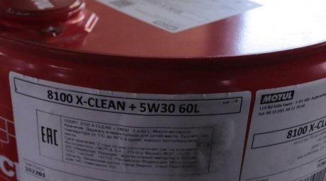 Масло 5W30 MOTUL 854761
