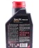 Моторное масло Specific RBS0-2AE 0W-20 синтетическое 1 л MOTUL 867411 (фото 2)