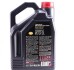 Олива моторна 8100 Eco-Clean 0W-30, 5л. MOTUL 868051 (фото 2)