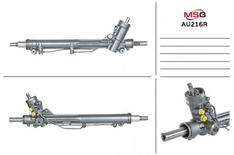 Рульова рейка з ГПК відновлена Audi A6 97-04, Audi A6 04-11 MSG AU216R