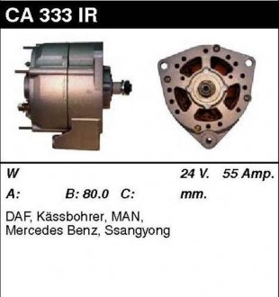Генератор восстановленный /55A, PV/ DAF 65 93-98,65 CF 98-00,75 92-98,75 CF 98-00,85 92-98 MSG CA333IR
