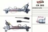Рульова рейка з ГПК нова CHEVROLET CAPTIVA (C100, C140) 06-;OPEL ANTARA 06- CR205