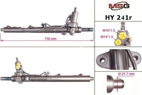 Рульова рейка з ГПК відновлена HYUNDAI GRANDEUR (TG) 05-10 MSG HY241R