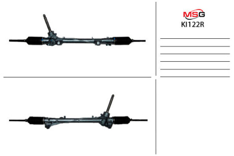 Рульова рейка без ГПК відновлена Hyundai i-30 17-, Kia Ceed 18- MSG KI122R