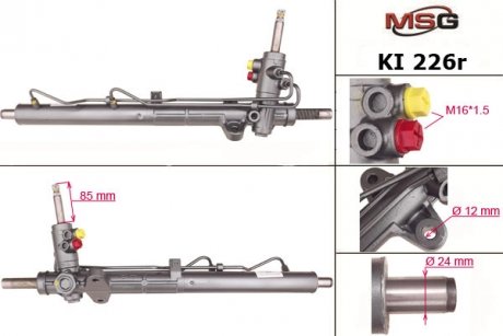 Рульова рейка з ГУР Kia K3 MSG KI226R (фото 1)