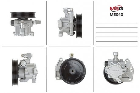 Насос ГУР новый MERCEDES-BENZ CLS 04-10,E-CLASS 05-08,E-CLASS T-Model 05-09,S-CLASS 05- MSG ME040 (фото 1)