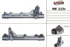 Рульова рейка з ГПК відновлена  MERCEDES-BENZ S-CLASS (W221) 05-,S-CLASS купе (C216) 06- ME223R