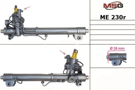 Рульова рейка з ГУР Mercedes-Benz E-Class, Mercedes-Benz S-Class, Mercedes-Benz Glk-Class MSG ME230R