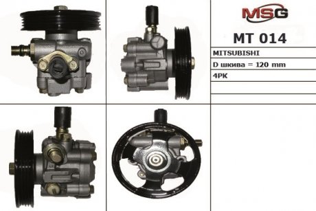 Фото 1 - насос ГУР восстановленный MITSUBISHI Pajero Sport 98-06,MITSUBISHI L 200 96-07 MSG MT014R Насос ГУР восстановленный MITSUBISHI Pajero Sport 98-06,MITSUBISHI L 200 96-07 MSG MT014R (фото 1)