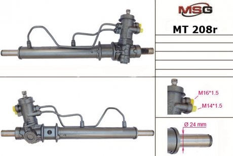 Рулевая рейка с ГУР восстановленная MITSUBISHI LANCER 92-00 MSG MT208R (фото 1)