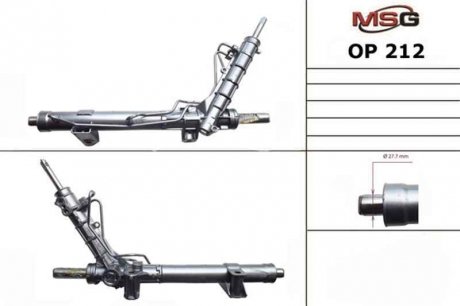 Рульова рейка з ГПК нова FIAT TALENTO 2016-,NISSAN Primastar 2002-2014,OPEL Vivaro 2001-2014 MSG OP212