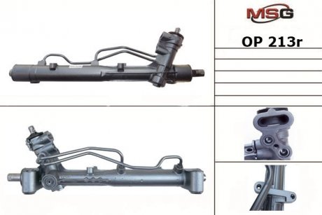 Рульова рейка із ГУР Fiat Croma, Opel Vectra, Opel Signum MSG OP213R