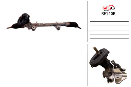 Рульова рейка без ГПК відновлена Renault Duster 10-18 MSG RE140R (фото 1)