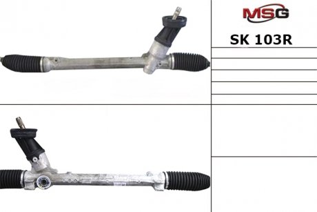 Рульова рейка без ГУР Audi A1, Seat Ibiza, Seat Toledo MSG SK103R (фото 1)