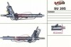 Рульова рейка з ГУР Subaru Legacy SU205