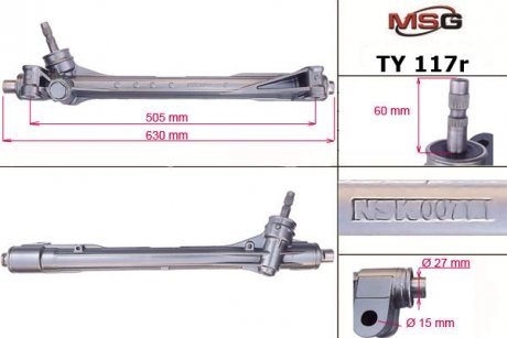 Рульова рейка без ГУР Lexus Nx, Toyota Rav MSG TY117R