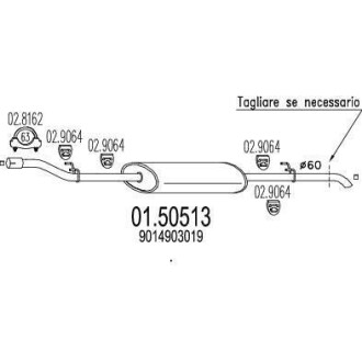 Резонатор MTS 01.50513