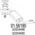 Резонатор 01.56190
