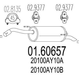 Глушник MTS 01.60657