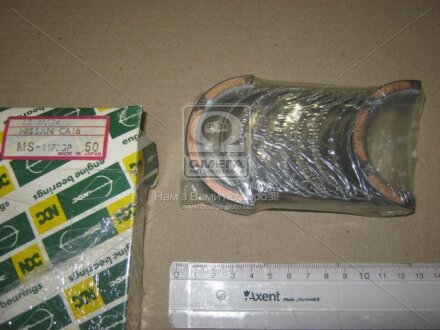 Вкладыши коренные 0.50mm (к-кт на мотор) Nissan CA16,CA18,CA20,CD17 NDC MS1173GP050
