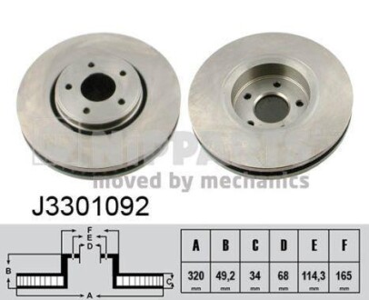 Диск тормозной передний 320mm Infiniti FX, EX, M, G, Q70 NIPPARTS J3301092