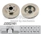 Диск тормозной передний 275mm Auris/Corolla NIPPARTS J3302161 (фото 1)