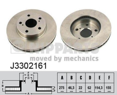 Диск тормозной передний 275mm Auris/Corolla NIPPARTS J3302161