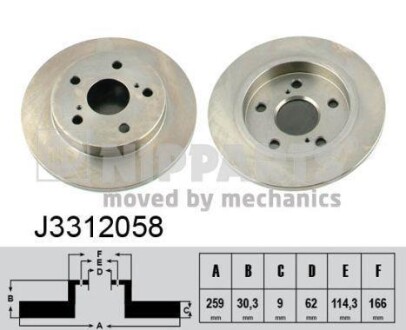 Диск тормозной задний 259mm Auris/Corolla NIPPARTS J3312058