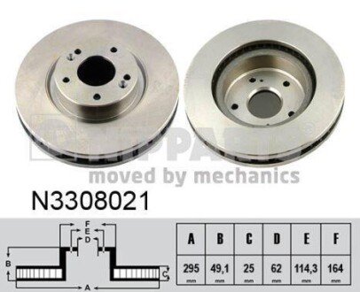 Диск тормозной передний 295mm Suzuki Grand Vitara 05-- NIPPARTS N3308021