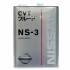 Олива трансмісійна CVT Nissan Fluid NS-3, 4л. KLE5300004
