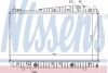 Радіатор охолоджування 61639
