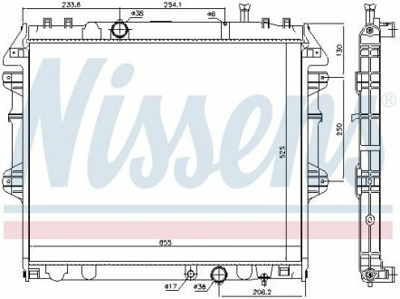 Радіатор охолоджування NISSENS 646939