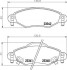 Колодки гальмівні дискові передние Toyota Yaris 1.0, 1.3, 1.5 (01-05) (NP1130) NISSHINBO