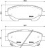 Гальмівні колодки TOYOTA Avensis/Verso "F (201012->) "08>>