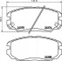 Колодки гальмівні дискові передние Hyundai Elantra, Sonata, Tucson/Kia Sportage, Soul 1.6, 2.0 2.4 (04-) (NP6089) NISSHINBO