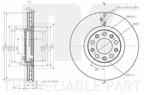 Фото 1 - диск тормозной с покрытием NK 312370 Диск тормозной с покрытием NK 312370 (фото 1)