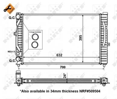 Радіатор NRF 56127