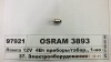 Лампа вспомогат. освещения T4W 12V 4W BA9s (пр-во OSRAM) 3893