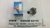 Лампа фарная H4 12V 60/55W P43t (пр-во OSRAM) 64193