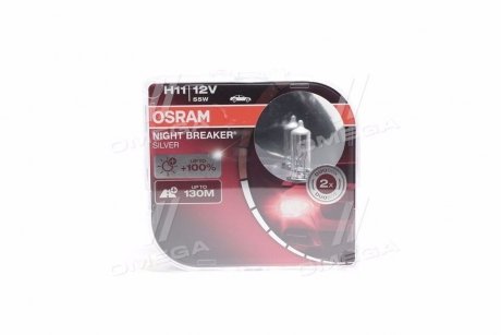 ЛАМПА H11 12V 55W PGJ19-2 Box Silverstar 2.0 NIGHT BREAKER SILVER OSRAM 64211NBS-HCB (фото 1)