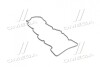 Прокладка клапанної кришки (вир-во Parts-Mall) P1G-A054