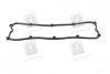 Прокладка крышки клапанной KIA J2/JT PARTS-MALL P1G-B011 (фото 3)
