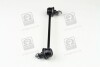 Стойка стабилизатора HYUNDAI GETZ(-OCT 2006) PARTS-MALL PXCLA-023 (фото 4)