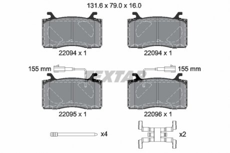 Прокладка кришки АКПП AL4 Peugeot/Citroen 220940