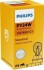 Лампа 12V 24W PY24W PGU20/4 SILVERVISION 12274SVC1