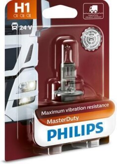 Автолампа галогенова 70W PHILIPS 13258MDB1