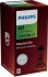 13972MLC1 (PHILIPS) H7 MasterLife 24V 70W PX26d 13972MLC1