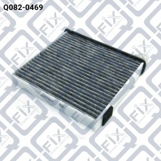 Фото 1 - фільтр салону угольный Q-fix Q0820469 Фільтр салону угольный Q-fix Q0820469 (фото 1)