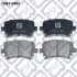 Колодки гальмівні задні дискові Q093-0483