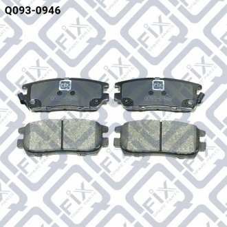 Колодки гальмівні дискові задні Q-fix Q0930946 (фото 1)
